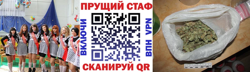Купить закладку Ковылкино Марихуана Codein COCAIN Гашиш Мефедрон