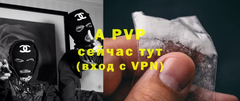 APVP мука  Ковылкино 