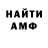 МЕТАДОН белоснежный Noah Strickland