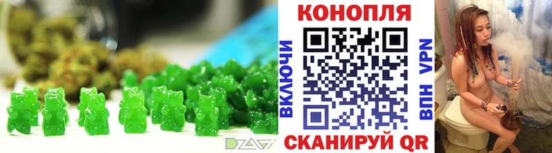 сколько стоит  Ковылкино  блэк спрут онион  Cannafood конопля 