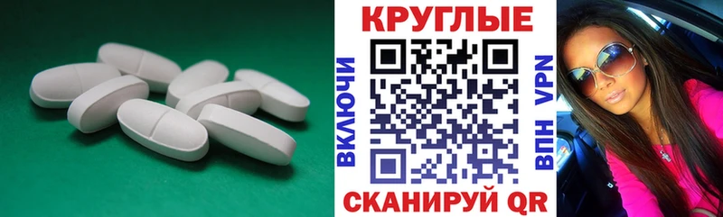 Экстази Punisher  Ковылкино 