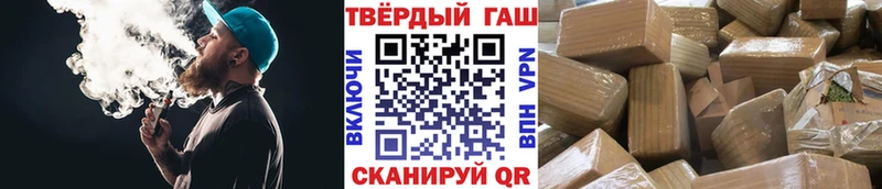 ГАШИШ индика сатива  Ковылкино 
