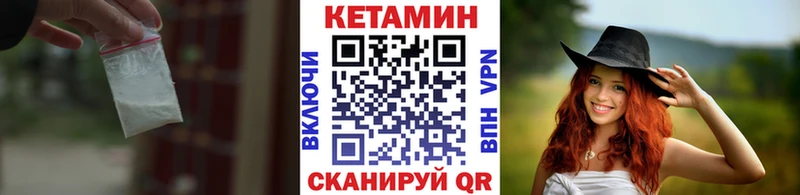 shop состав  наркошоп  Ковылкино  Кетамин ketamine 
