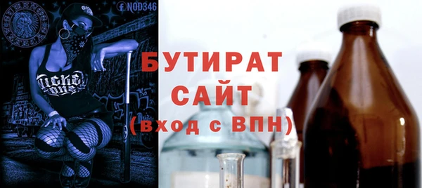 марки lsd Новозыбков