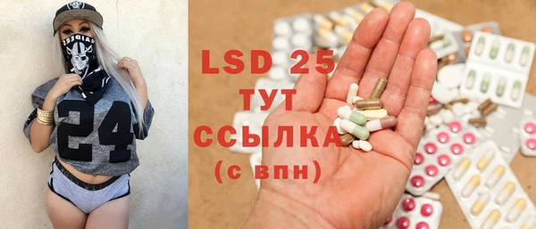 марки lsd Новокубанск
