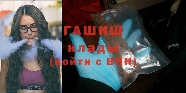 марки lsd Новозыбков