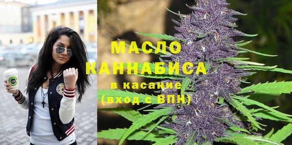 мет Белокуриха