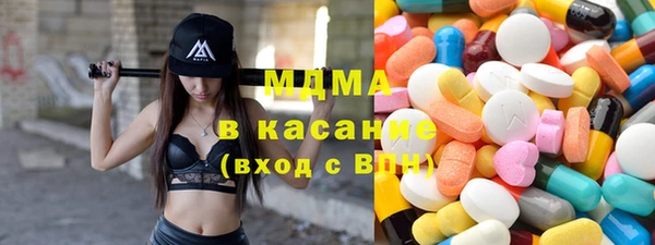 марки lsd Новозыбков
