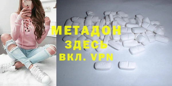марки lsd Новозыбков