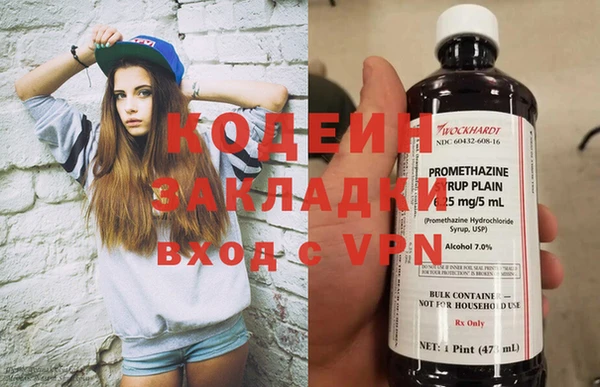 марки lsd Новокубанск