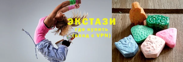 марки lsd Новозыбков