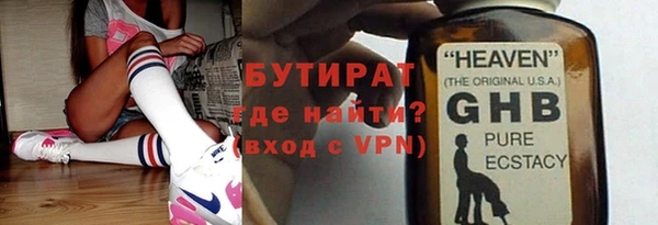 марки lsd Новокубанск