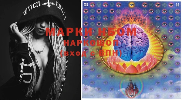 марки lsd Новокубанск