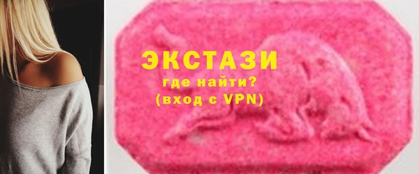 марки lsd Новокубанск