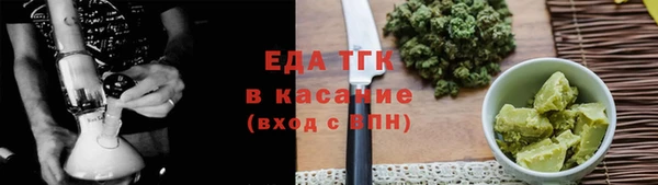 марки lsd Новозыбков