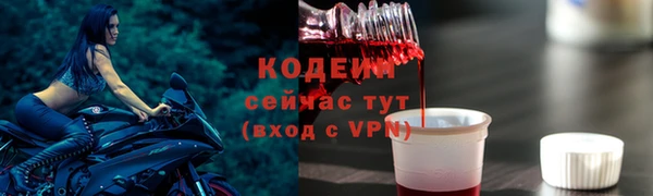марки lsd Новозыбков