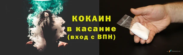 марки lsd Новокубанск