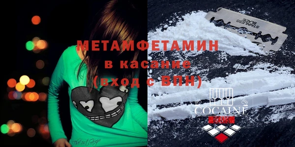 марки lsd Новозыбков