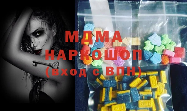 марки lsd Новокубанск
