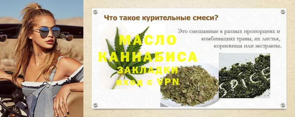 марки lsd Новозыбков