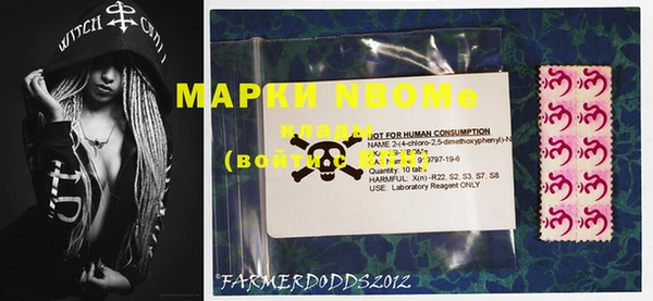 марки lsd Новозыбков