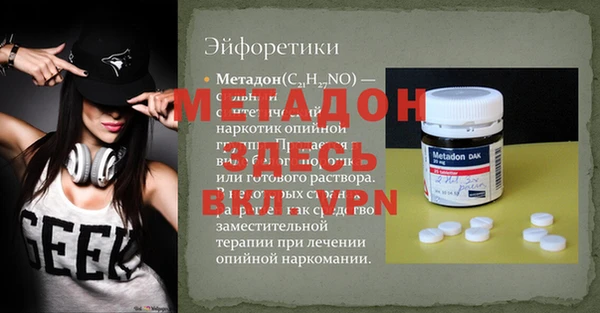 марки lsd Новозыбков