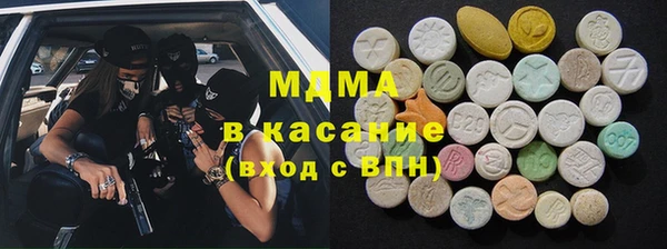 марки lsd Новокубанск