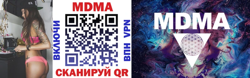 omg вход  Ковылкино  МДМА crystal 
