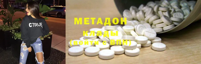 mega онион  Ковылкино  Метадон мёд 