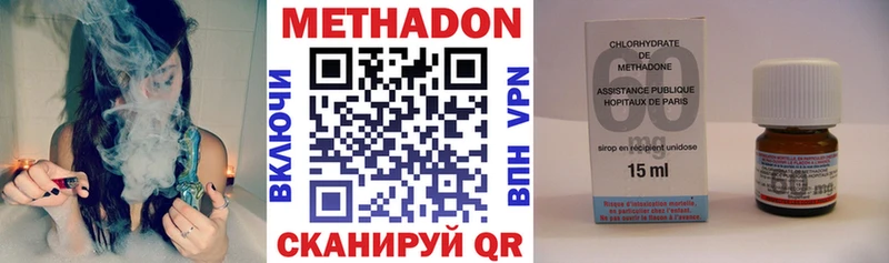 ОМГ ОМГ сайт  мориарти наркотические препараты  Метадон methadone  Ковылкино 
